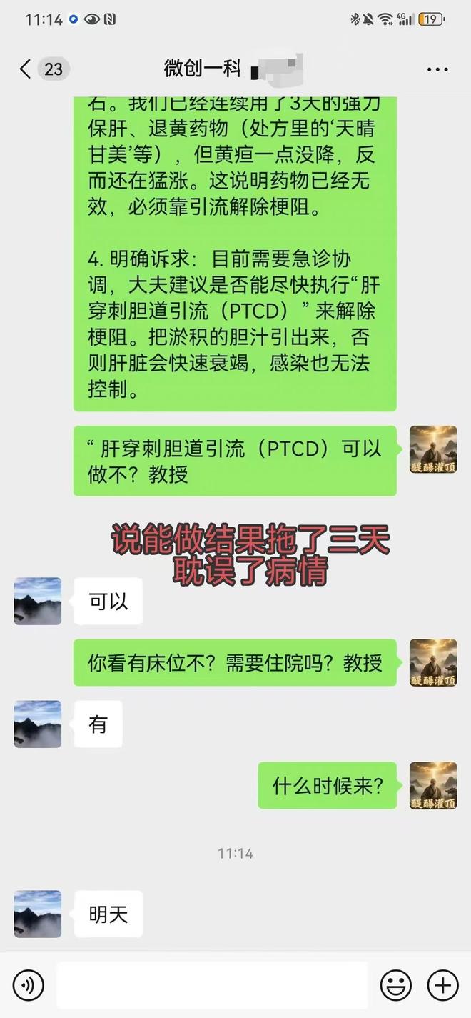 治疗延误酿悲剧低温舱里的母爱冷冻不是幻想是儿子最后的坚持(图7)