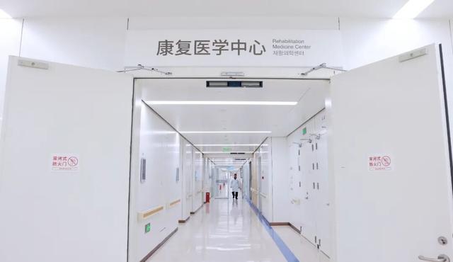 全链条康复服务！威海市立医院新中心正式成立(图2)
