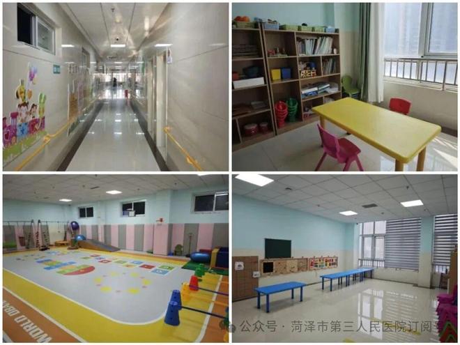 菏泽市三院康复医学中心儿童康复部顺利通过“二级残疾儿童定点机构”评审与等级认定(图2)