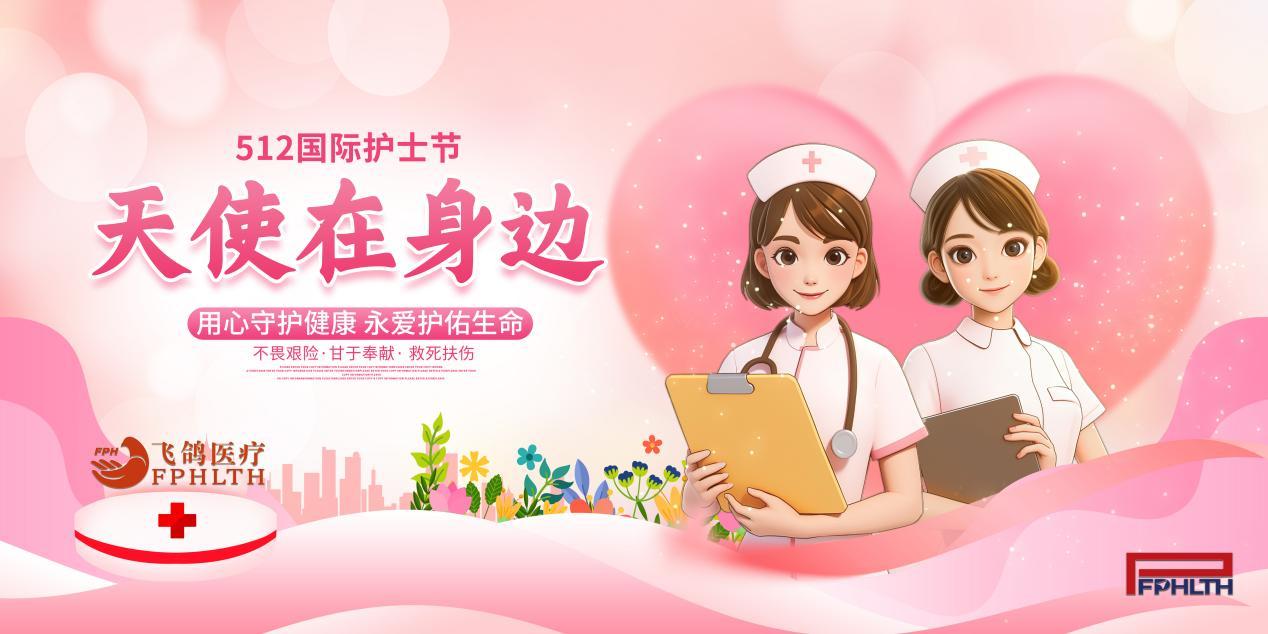 2026台湾医疗展6月台北登场聚焦三大核心主题(图1)