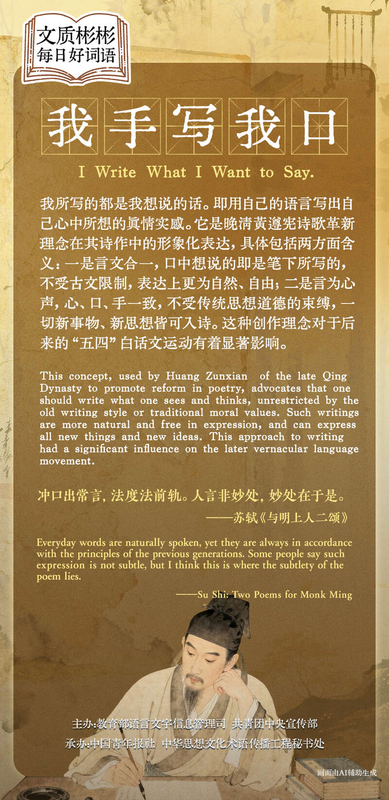 青年早新闻｜全国速冻地图来了 超10省份将迎气温大跳水(图3)