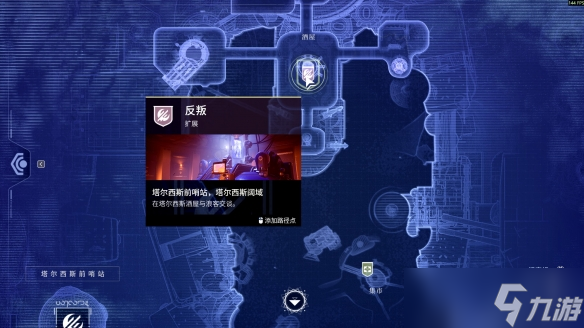 《命运2 反叛》评测 转型新尝试(图8)