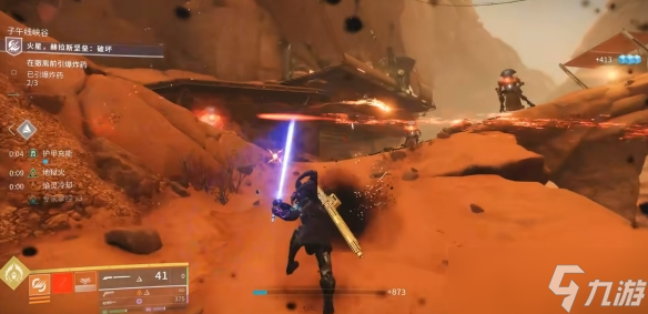 《命运2 反叛》评测 转型新尝试(图12)