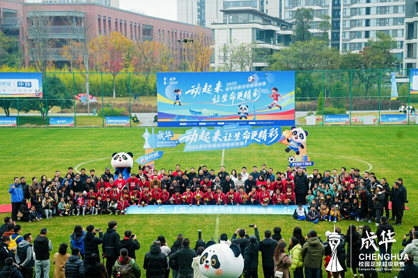 赋能校园体育：倍益康可变振幅筋膜枪助力成华校超健儿科学恢复(图1)