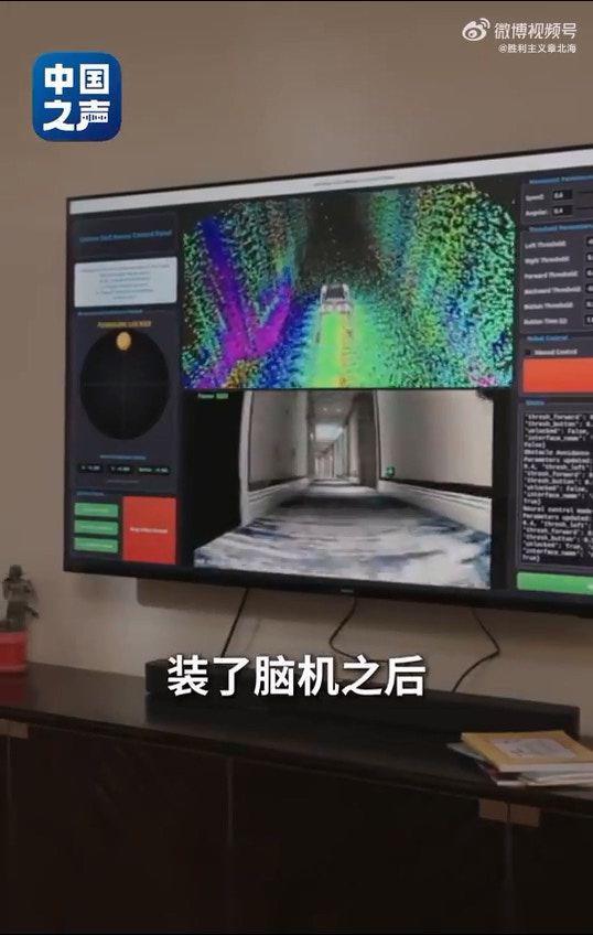 中国脑机接口临床突破患者意念操控轮椅机械狗实现三维交互(图5)