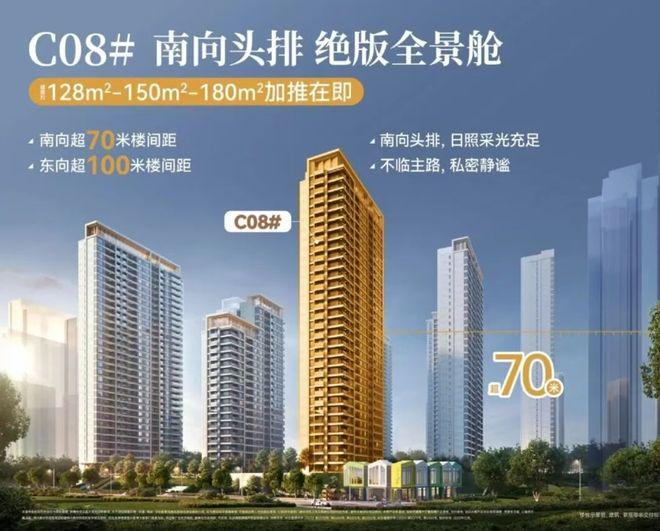 长沙润府售楼处最新发布：185万买江景全景舱！配套师大附中双语(图1)