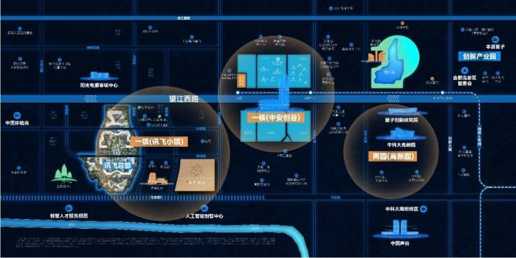 城建星启时代_合肥楼盘_合肥房价新开楼盘价格