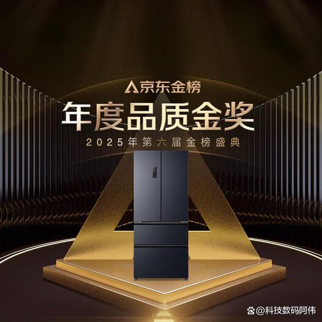 2026最建议买的冰箱!拒绝串味结霜国补后这4款闭眼入(图7)