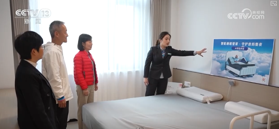 养老“爆款”产品更“轻”更“暖” “硬核”科技给老年人生活添便利(图11)