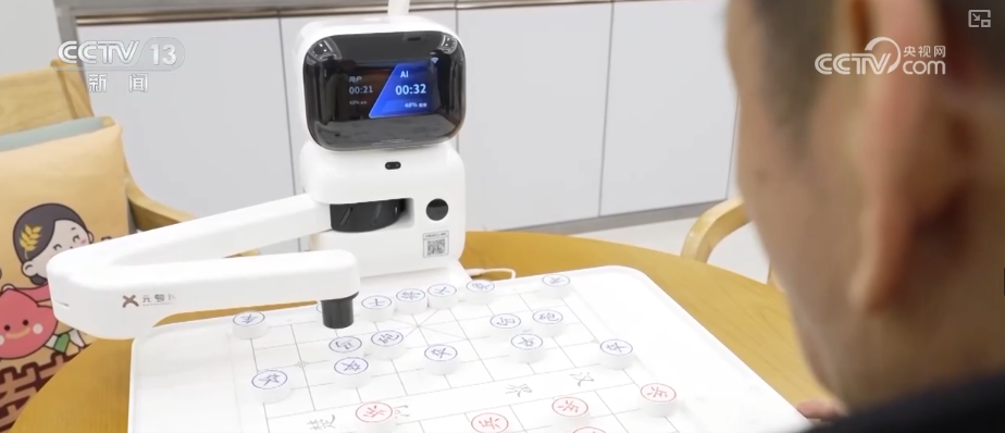 养老“爆款”产品更“轻”更“暖” “硬核”科技给老年人生活添便利(图9)