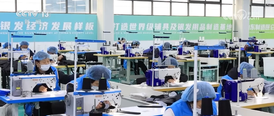 养老“爆款”产品更“轻”更“暖” “硬核”科技给老年人生活添便利(图19)