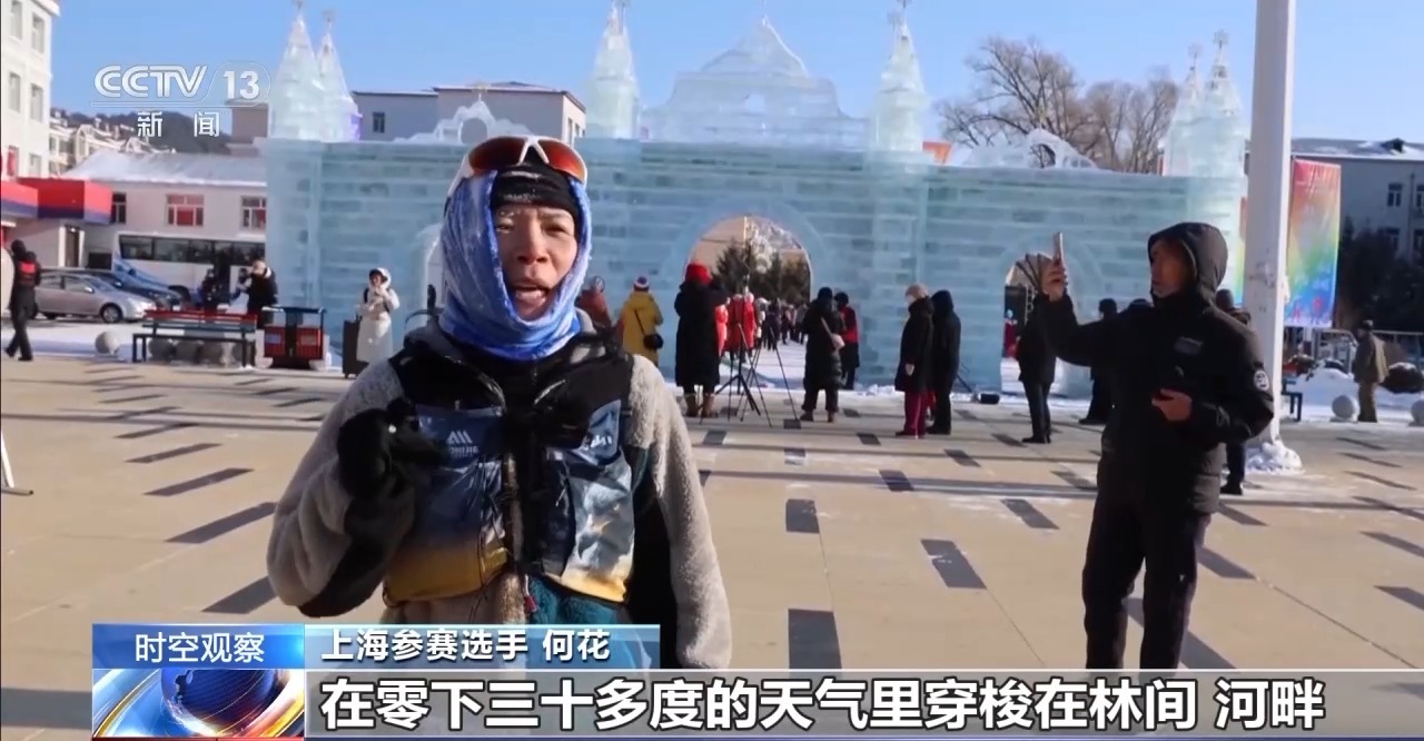 冰雪“冷资源”如何持续释放“热效应”？“冰雪+”带来新活力(图10)