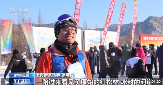 冰雪“冷资源”如何持续释放“热效应”？“冰雪+”带来新活力(图8)