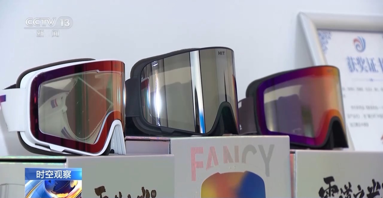 冰雪“冷资源”如何持续释放“热效应”？“冰雪+”带来新活力(图28)