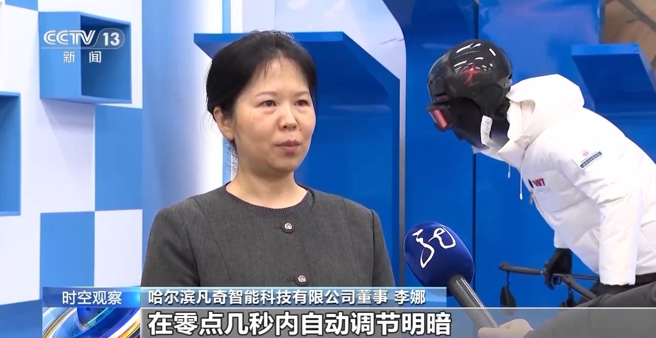 冰雪“冷资源”如何持续释放“热效应”？“冰雪+”带来新活力(图29)