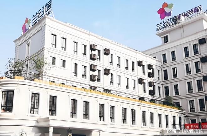 2026年最新！上海虹口区兰公馆养老院价格明细+服务内容+预约电话