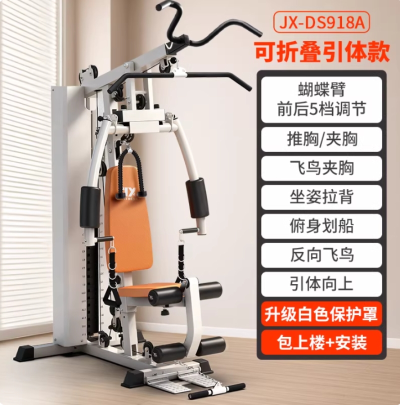 2026江苏力量型健身器材优质厂家综合评估与推荐(图3)