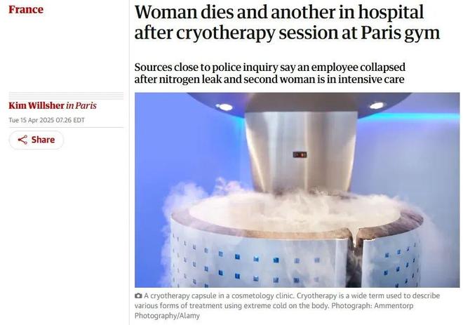 欧美爆火“冷冻舱”理疗出人命？！一不留神1死1伤号称减肥实则玩命(图3)