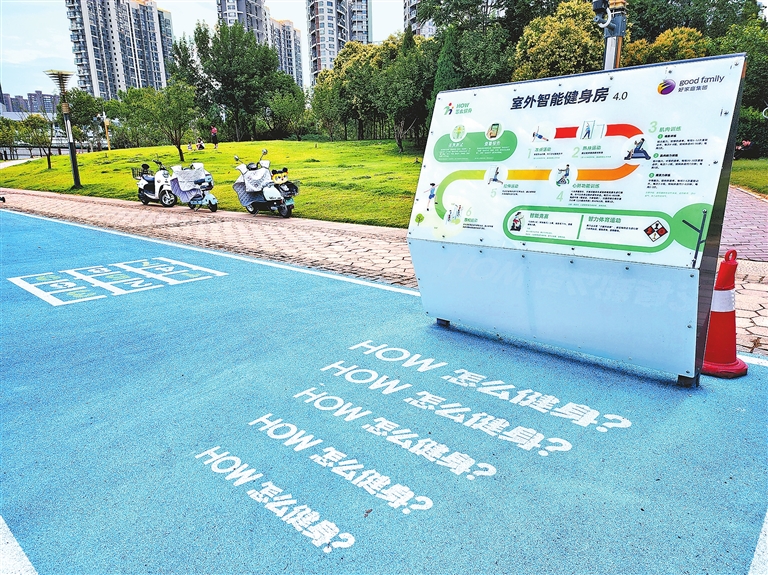 全民健身送“年货” 河南“答卷”暖民心