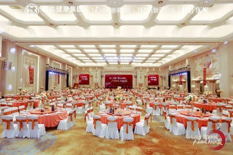 同心筑梦智启新程 鑫佑健康集团2026年会盛典隆重举行(图2)