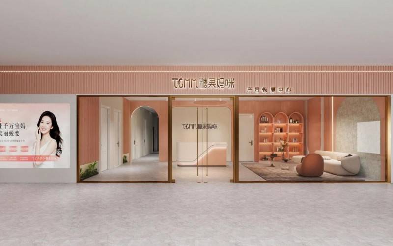 同心筑梦智启新程 鑫佑健康集团2026年会盛典隆重举行(图11)