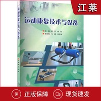【党建共建】温情暖冬日我院党支部携手莲塘村党委开展春节前关爱老人上门康复行动