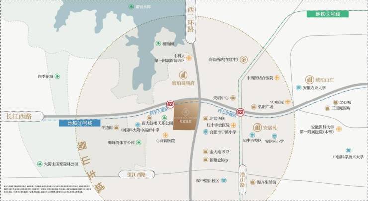 合肥城建星启锦宸项目户型图-价格(图2)