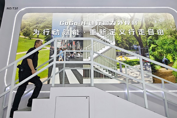 科技赋能重塑行走底气：外骨骼机器人正从医院走进千家万户(图3)