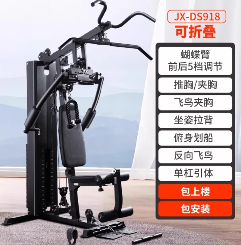 2026年专业综合训练器供货商精选指南(图2)