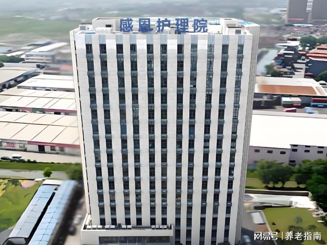 上海感恩护理院探院报告：专业医疗团队+24小时护理+康复训练设施
