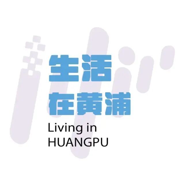 全链条服务护航新质生产力落地(图9)