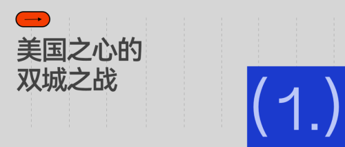 这个美国「大农村」想用世界杯逆天改命(图2)