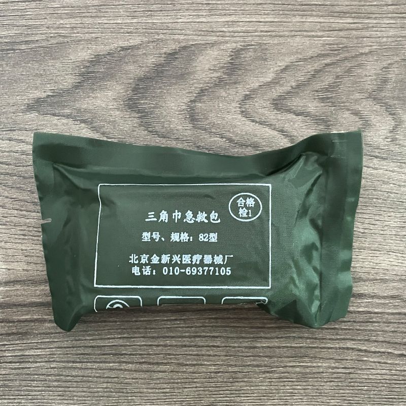 IWF2026深圳国际健身展